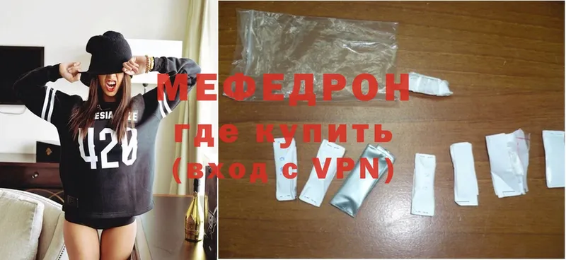 дарнет шоп  Аркадак  кракен ССЫЛКА  Мефедрон mephedrone 